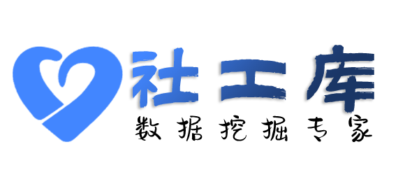 X-ray社工库查女友开房记录